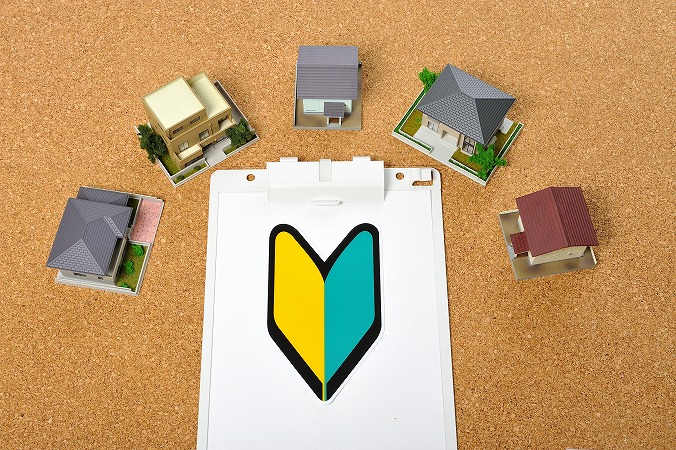 家の模型と初心者マーク