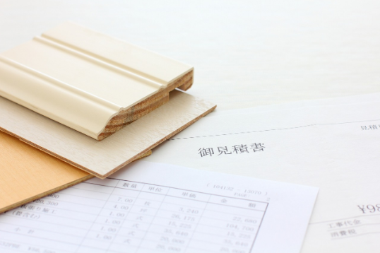 お見積書と素材